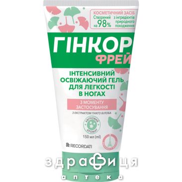 ГИНКОР ФРЕЙ ГЕЛЬ ИНТЕНС ОСВЕЖ Д/ЛЕГК В НОГАХ 150МЛ /T/ НДС венотоники