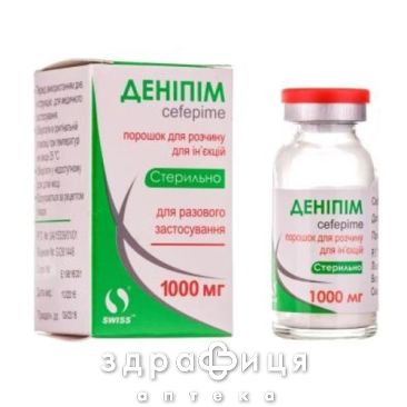 ДЕНИПИМ ПОР Д/Р-РА Д/ИН 1000МГ №1  /N/ антибиотики
