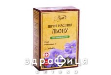 Шрот из семян льна обезжиренный 100г
