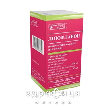 Липофлавон пор лиофил д/п глаз кап с р-лем 1,5мл №1 капли для глаз