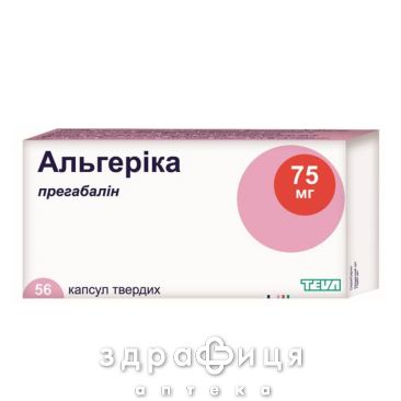 Альгерiка капс 75мг №56 (14х4) таблетки від епілепсії
