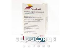 Тахокомб пластина 2,5х3,0см №1