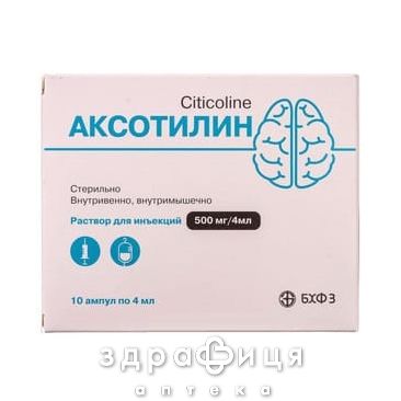 Аксотилин р-р д/ин 500мг/4мл 4мл №10 таблетки для памяти