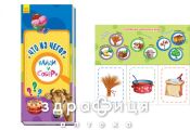 Книга найди и собери что из чего (рус) Детская игрушка