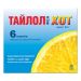 Тайлолфен хот порошок для орального розчину 20г №6