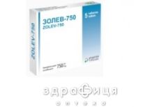 Золев-750 табл. в/о 750 мг №5 протимікробні