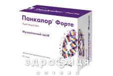 ПАНКАЛОР ФОРТЕ ГРАН Д/ОРАЛ Р-НУ 600МГ 3Г №30 ПАНКАЛОР ФОРТЕ ГРАН Д/ОРАЛ Р-НУ 600МГ 3Г №30