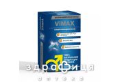 ДД ВIМАКС КАПС №2 таблетки для потенції