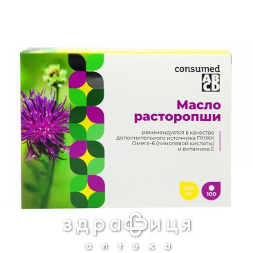 Олiя розторопшi капс №100 гепатопротектори для печінки