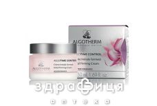 Algotherm альготайм контрол крем д/пруж шкiри 50мл 921506