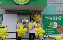 Открыта аптека в пгт.Меловое Открыта аптека в пгт.Меловое