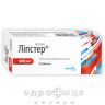 Ліпстер таб 400мг №20 від герпесу