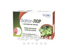 Sator pharma льодяники sator-лор плющ №16 ліки від застуди