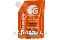 Эльфа se travel емул д/засмаги прискорююча засмагу 90мл