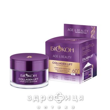 Біокон age&amp;beauty colagen lift крем д/облич 60+ 50мл