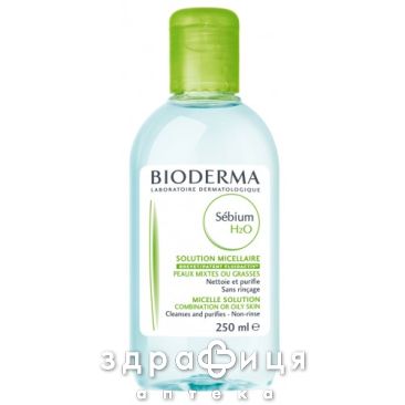 Bioderma (Биодерма) себиом н2о лосьон мицелл 250мл 028641.