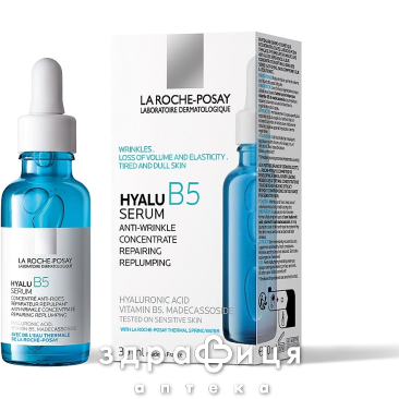 La roche posay гіалу в5 сиров-конц інтенс дії д/корекц зморш/відновл пружн чутл шкіри 30мл