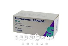 Розувастатин сандоз таб п/о 10мг №100 препараты для снижения холестерина