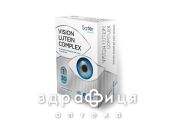 Sator pharma Візіон комплекс таб №30 вітаміни для очей (зору)