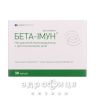 Бета-iмун капс №30