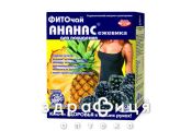 Фиточай ключи здоровья ананас/ежевика д/похуд 1,5г пак №20