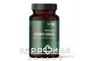 Sator pharma спирулина капс мягк 400мг №30