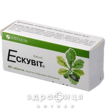 Ескувiт таб в/о 40мг №40 (10х4) бл венотоніки