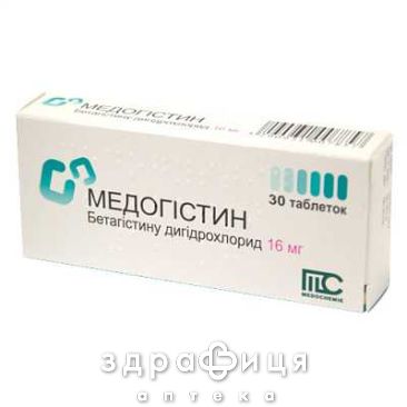 Медогiстин таб 16мг №30 таблетки для пам'яті