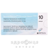 БРОНХО-ВАКСОМ ДІТИ КАПС 3,5МГ №10 ліки від застуди