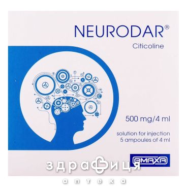 Нейродар р-р д/ин 500мг/4мл №5 таблетки для памяти