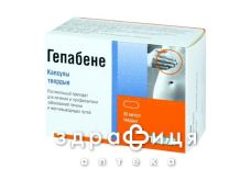 Гепабене капс. тверд. №30