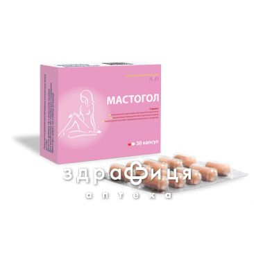 Мастогол капс №30 таблетки від мастопатії