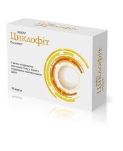 ЦИКЛОФИТ
