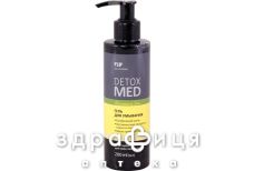 Эльфа detox med гель д/умывания 200мл