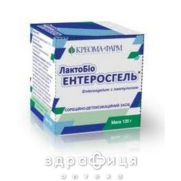 Лактобiоентеросгель паста д/внутр застос 135г сорбенти