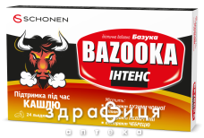 ДД БАЗУКА ІНТЕНСІВ ЛЬОДЯНИКИ №24