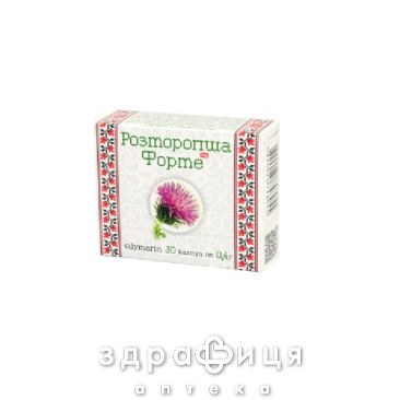 Розторопша форте 400мг (0,22г) №30