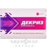 Декриз таблетки п/о 25мг №30 мочегонные таблетки (диуретики)