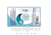 НАТРІЮ ТЕТРАБОРАТУ SATOR PHARMA Р-Р 20% 30Г