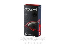 Презервативы Dolphi (Долфи) 3 в 1 №12