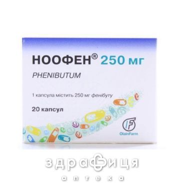Ноофен капс 250мг №20 (10х2) таблетки для пам'яті