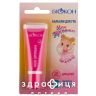 БІОКОН БАЛЬЗАМ Д/ГУБ МОЯ ЗІРОНЬКА РІДКИЙ 10МЛ 230016 гігієнічна помада, бальзам для губ