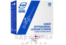 КАТЕТЕР В/В MEDPLAST PROFLON 20G 1.1X32 ММ