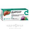 Дарсiл таб в/о 22,5мг №30 (10х3) бл гепатопротектор
