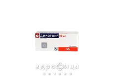 Диротон таб 10мг №56 (14х4) - таблетки від підвищеного тиску (гіпертонії)