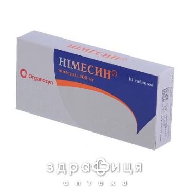 Нимесин таблетки №10 нестероидный противовоспалительный препарат