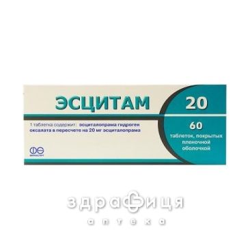 Есцитам 20 таб в/о 20мг №60 (10х6) таблетки для пам'яті