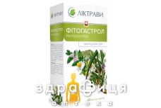 Фитогастрол сбор 1,5г №20