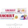 Зубная паста Лакалут дет до 4лет 50мл