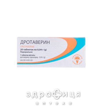 Дротаверин таблетки 0,04г №20 спазмолитики, пропульсанты